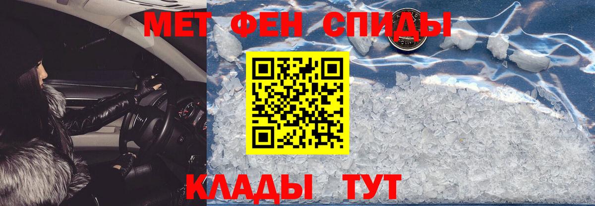 Котлас  Амфетамин  Вход с VPN  АМФЕТАМИН Premium 