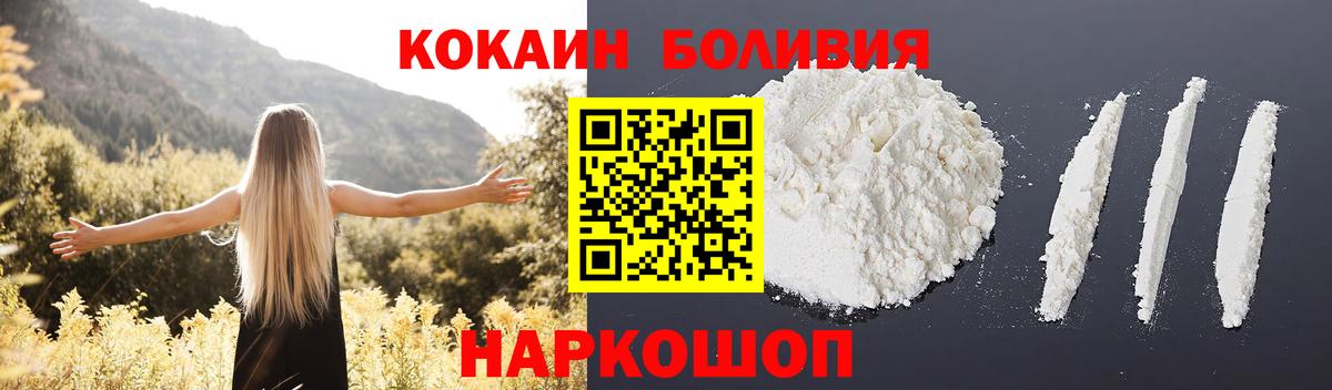 Кокаин 98% Котлас