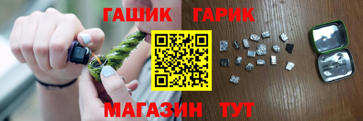ГАШ Изолятор Котлас