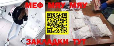 метадон Кулебаки
