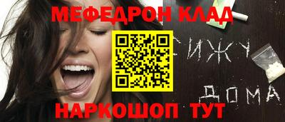 метадон Кулебаки
