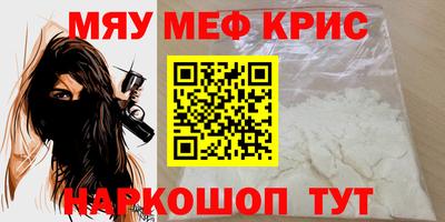 метадон Кулебаки
