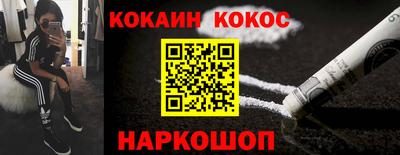 мяу мяу кристалл Кунгур