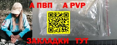 мяу мяу кристалл Кунгур