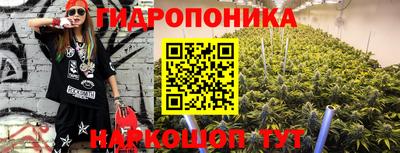 мяу мяу кристалл Кунгур