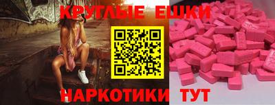 мяу мяу кристалл Кунгур