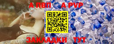 мяу мяу кристалл Кунгур