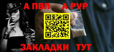 мяу мяу кристалл Кунгур