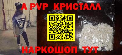 мяу мяу кристалл Кунгур