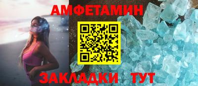 мяу мяу кристалл Кунгур