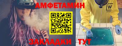 мяу мяу кристалл Кунгур