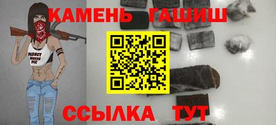 мяу мяу кристалл Кунгур