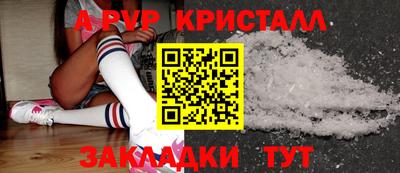 мяу мяу кристалл Кунгур