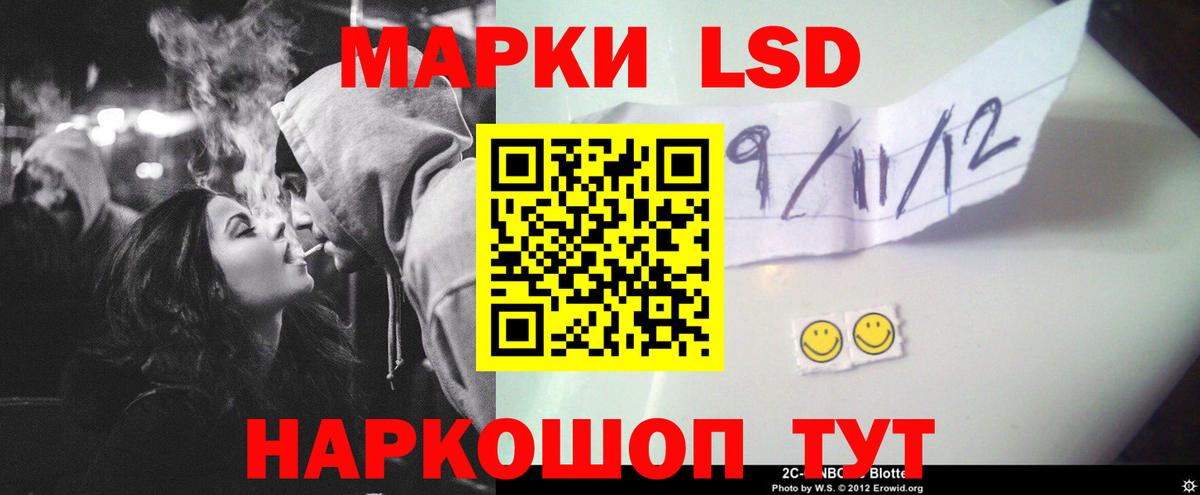 LSD-25 экстази ecstasy  Вход с VPN  Котлас  мега ONION  ЛСД экстази кислота 