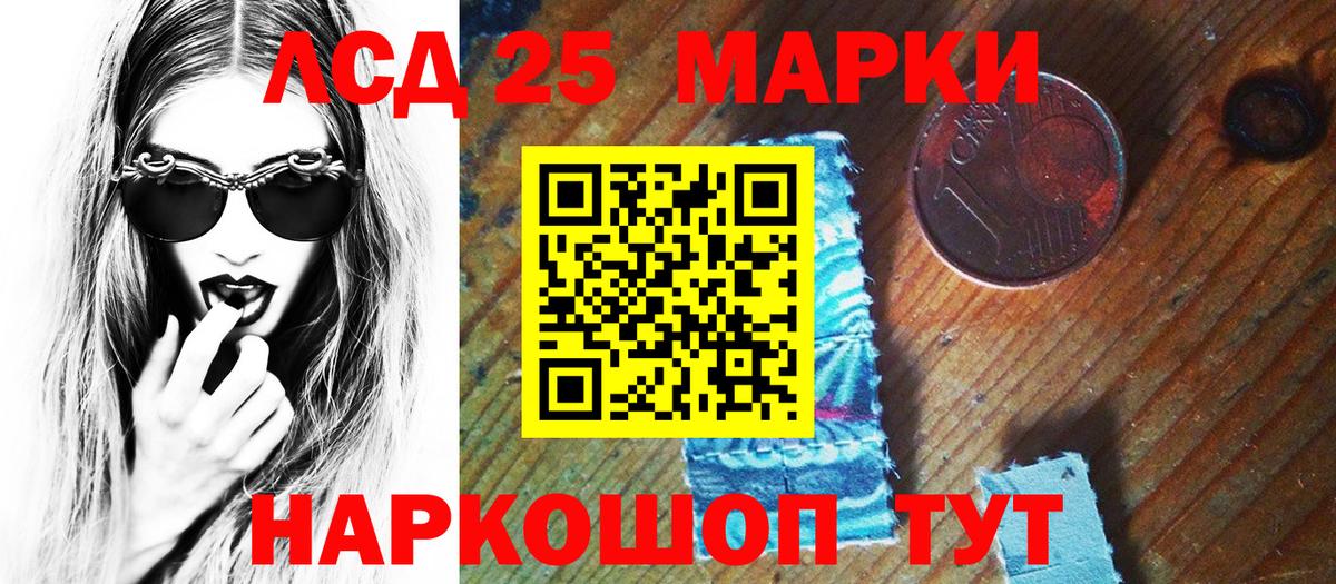 Наркотические марки 1,5мг  Вход с VPN  Марки NBOMe  Наркотические марки 1,5мг  Котлас 