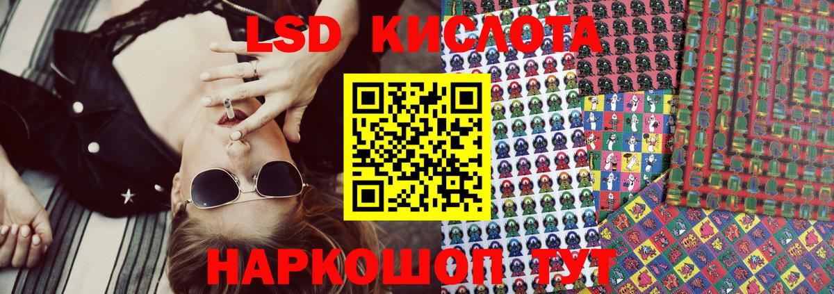 Наркотические марки 1500мкг Котлас