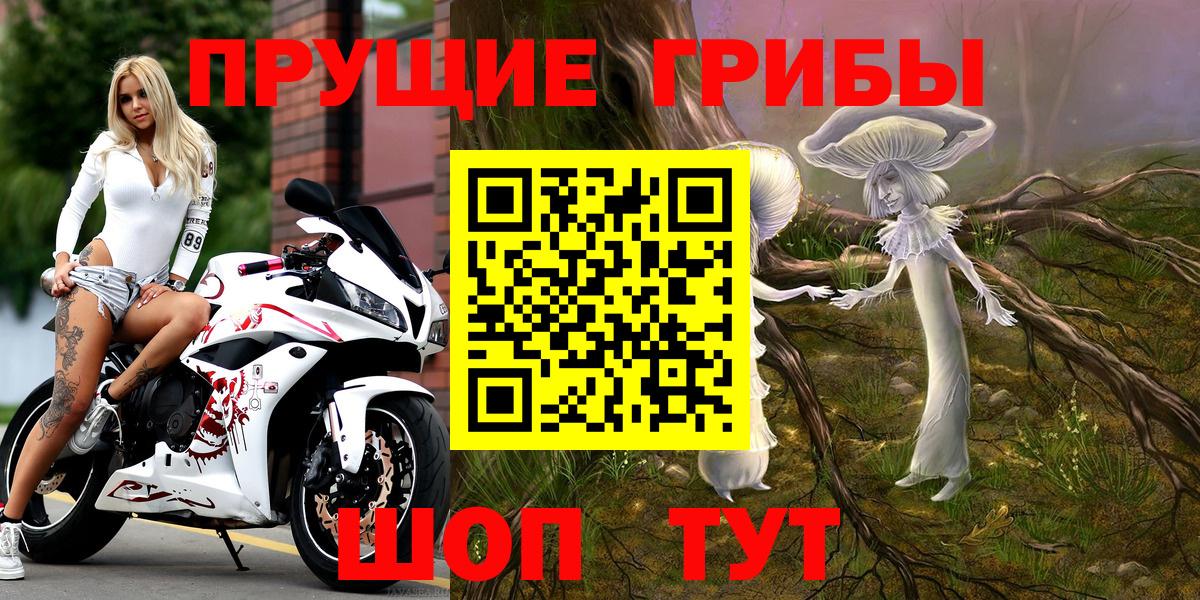 МЕТ  А ПВП СК   COCAIN  Экстази  Котлас  ГАШ  ГАШ  Вход с VPN  МЕФ кристаллы  Лсд 25 